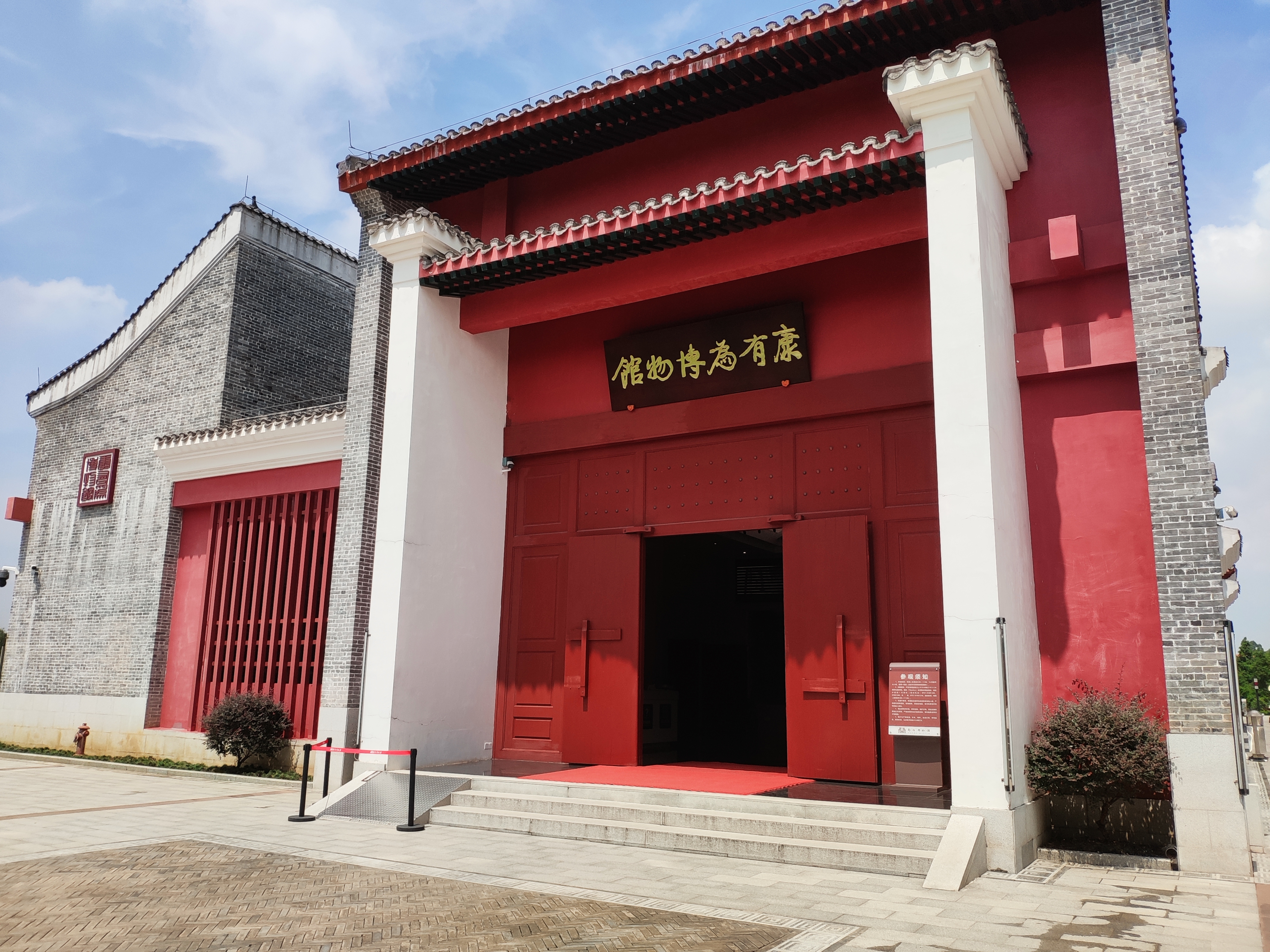 丹灶镇康园建设工程（一期）-室内装饰及陈列布展工程